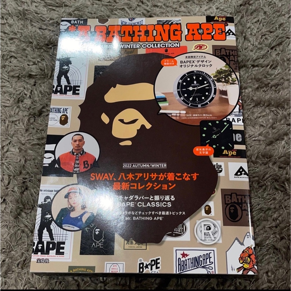 Bape X Wall Clock Black